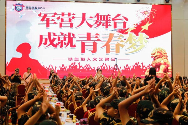 湖南长沙青少年军事夏令营哪家好？快来看看这3家机构